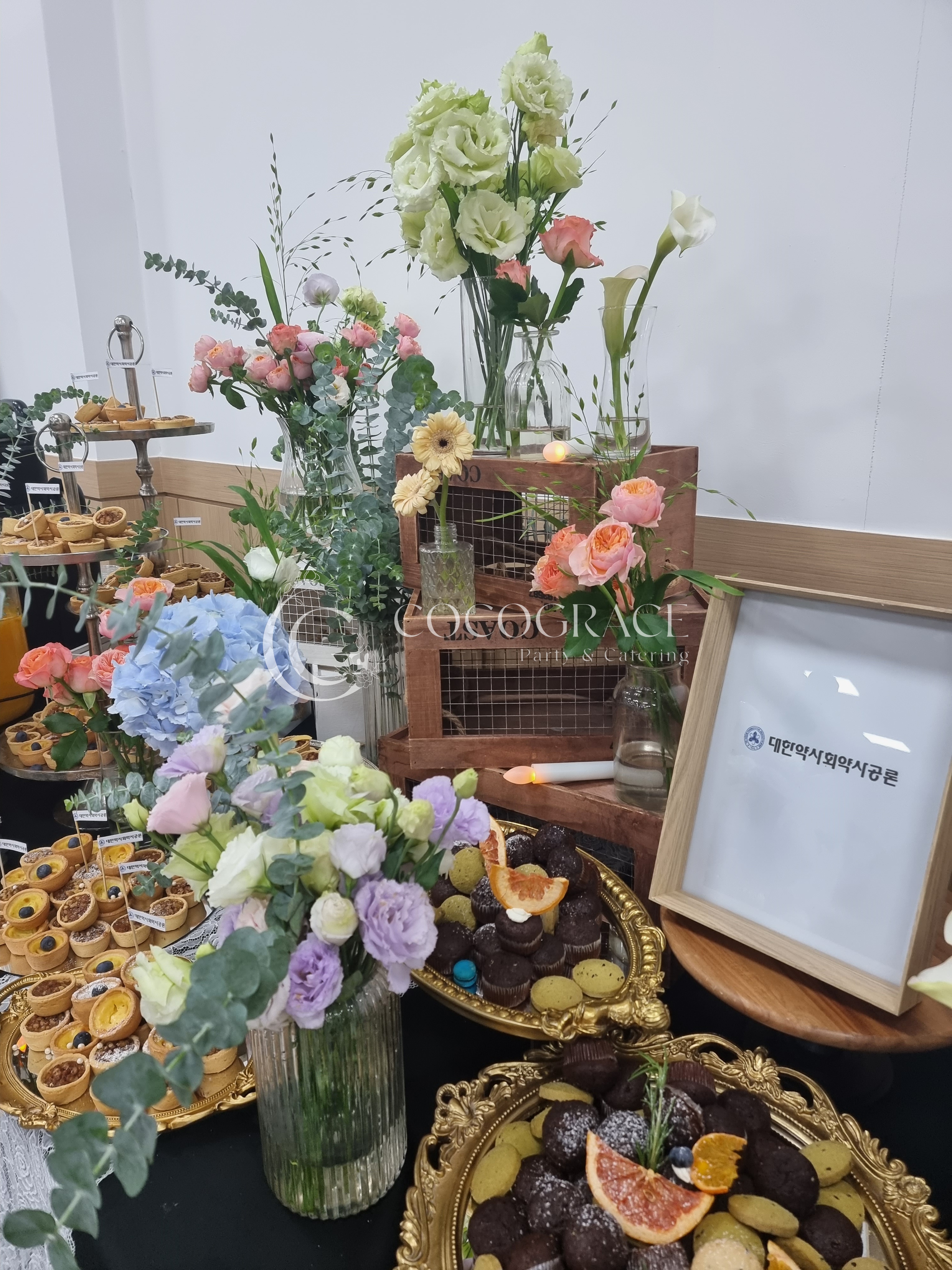 인문학 강의 다과 케이터링 갤러리 12