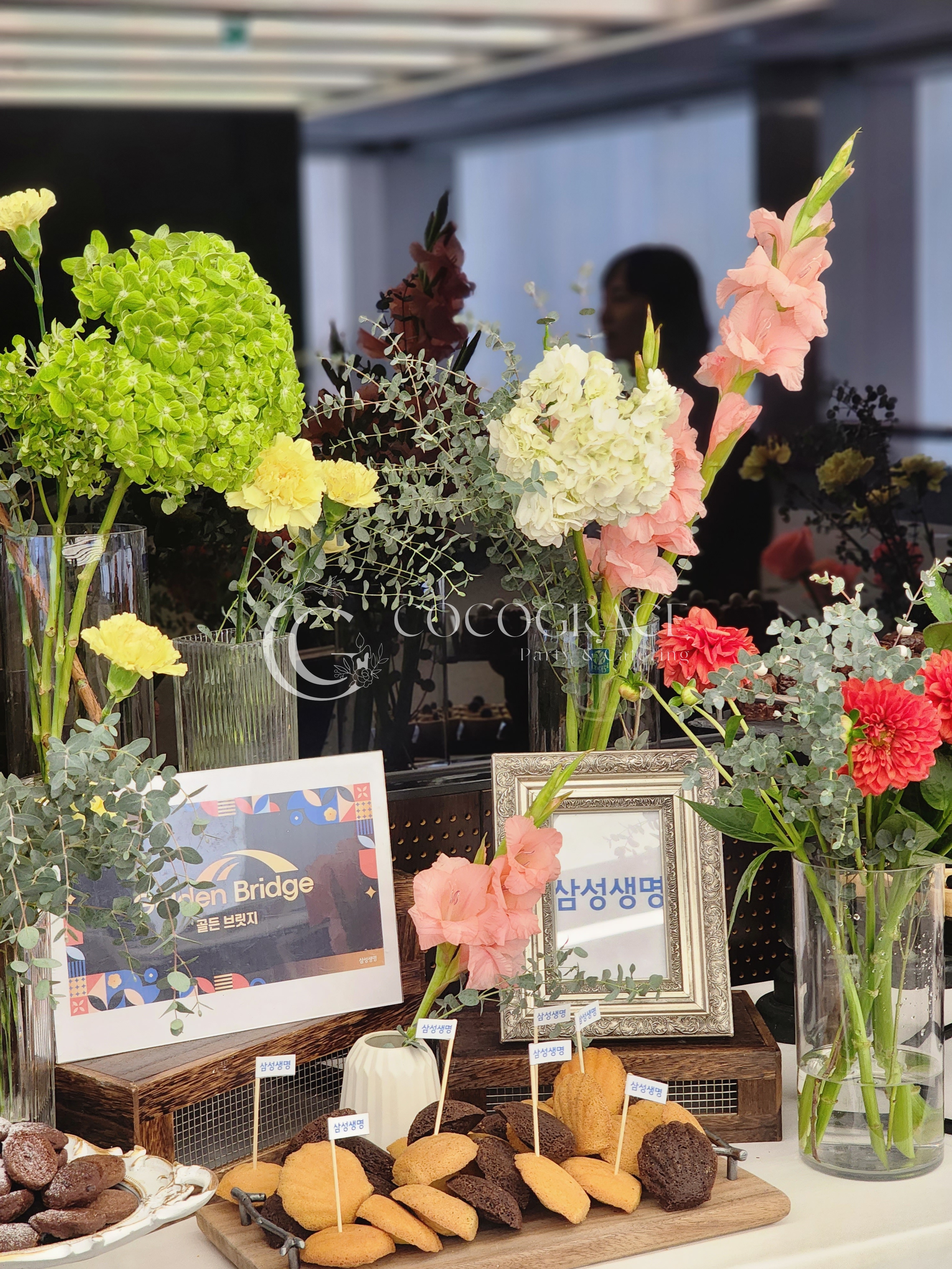 골든브릿지 행사 갤러리 13