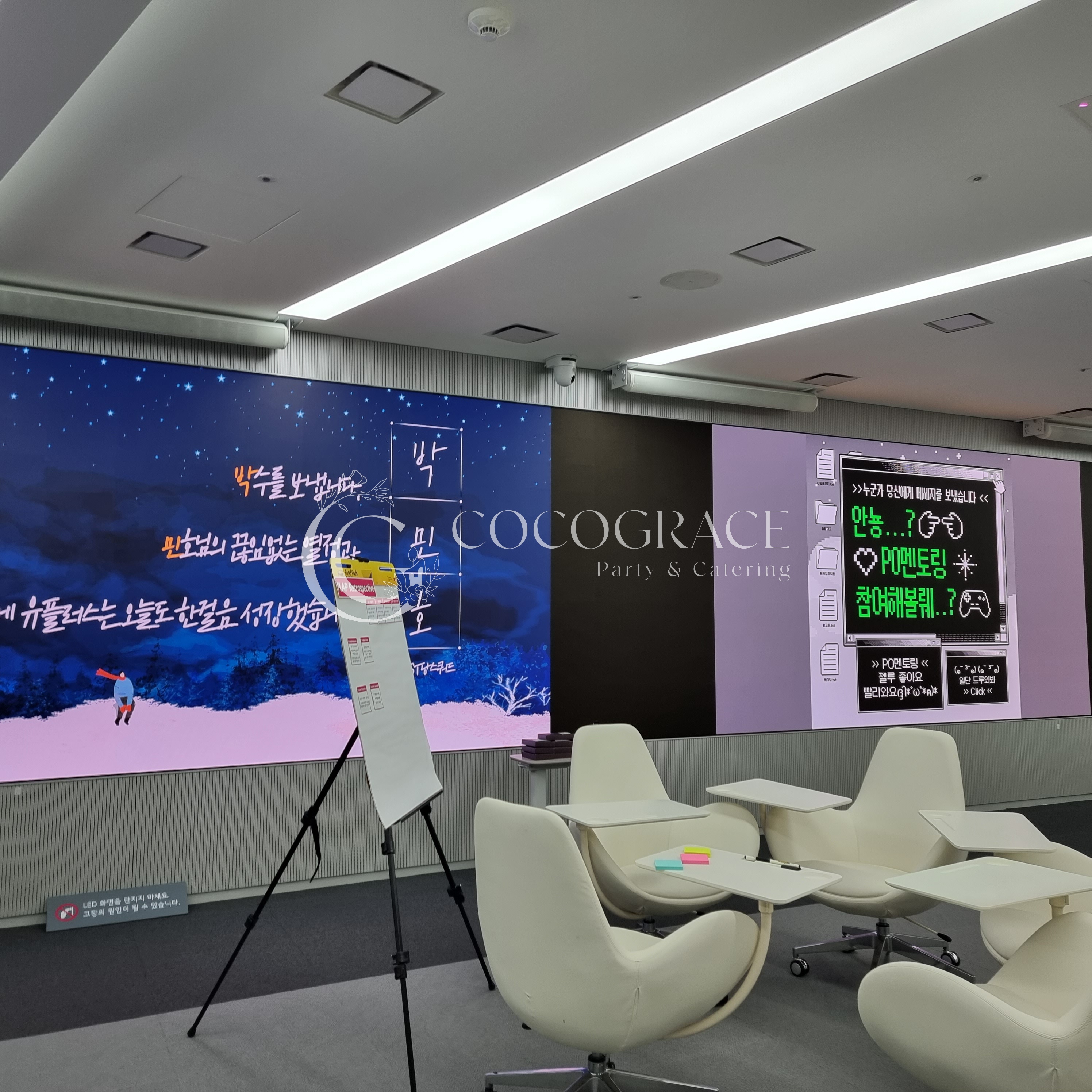 사내 멘토링 행사 갤러리 14