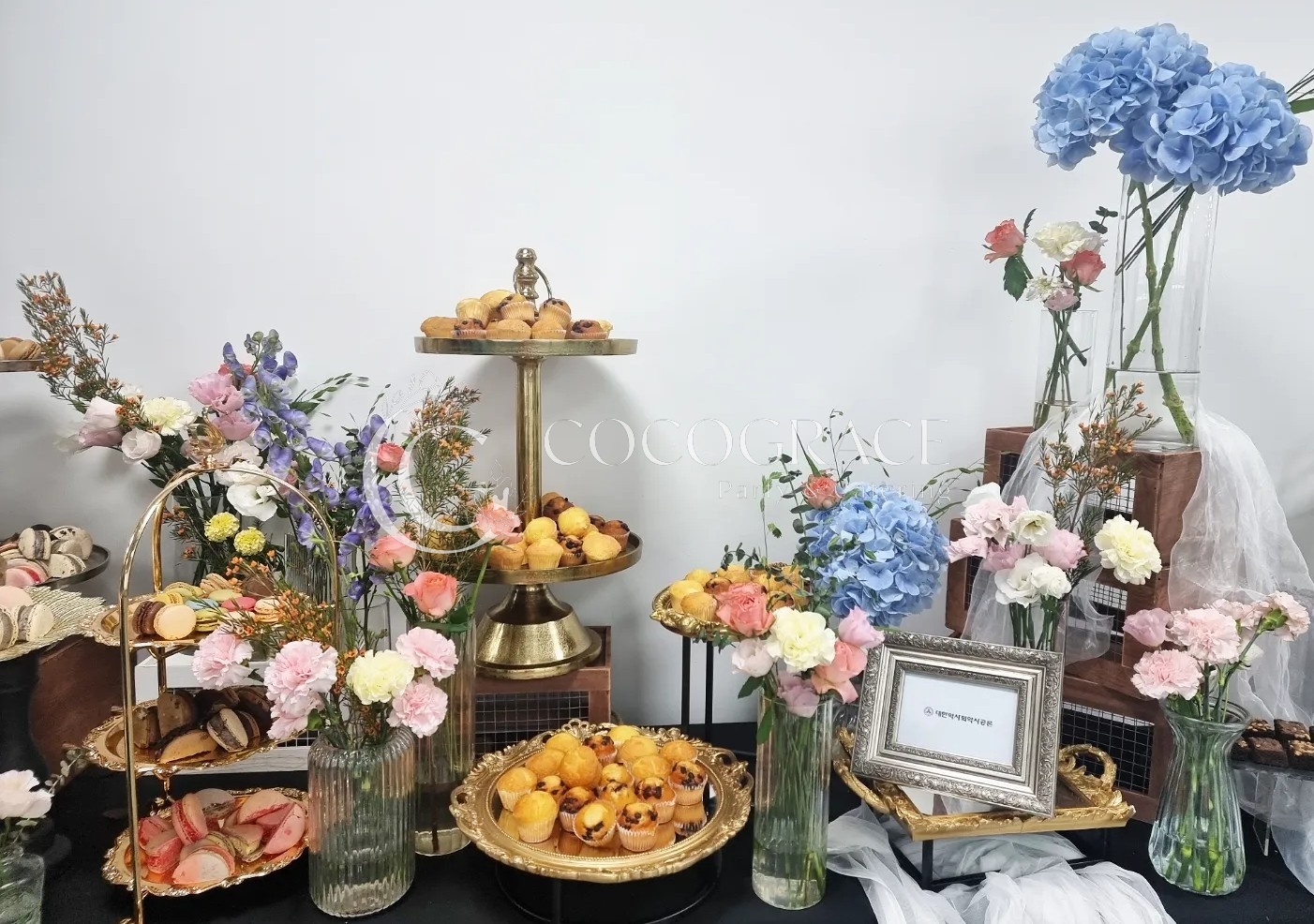 인문학 강의 다과 케이터링 갤러리 8