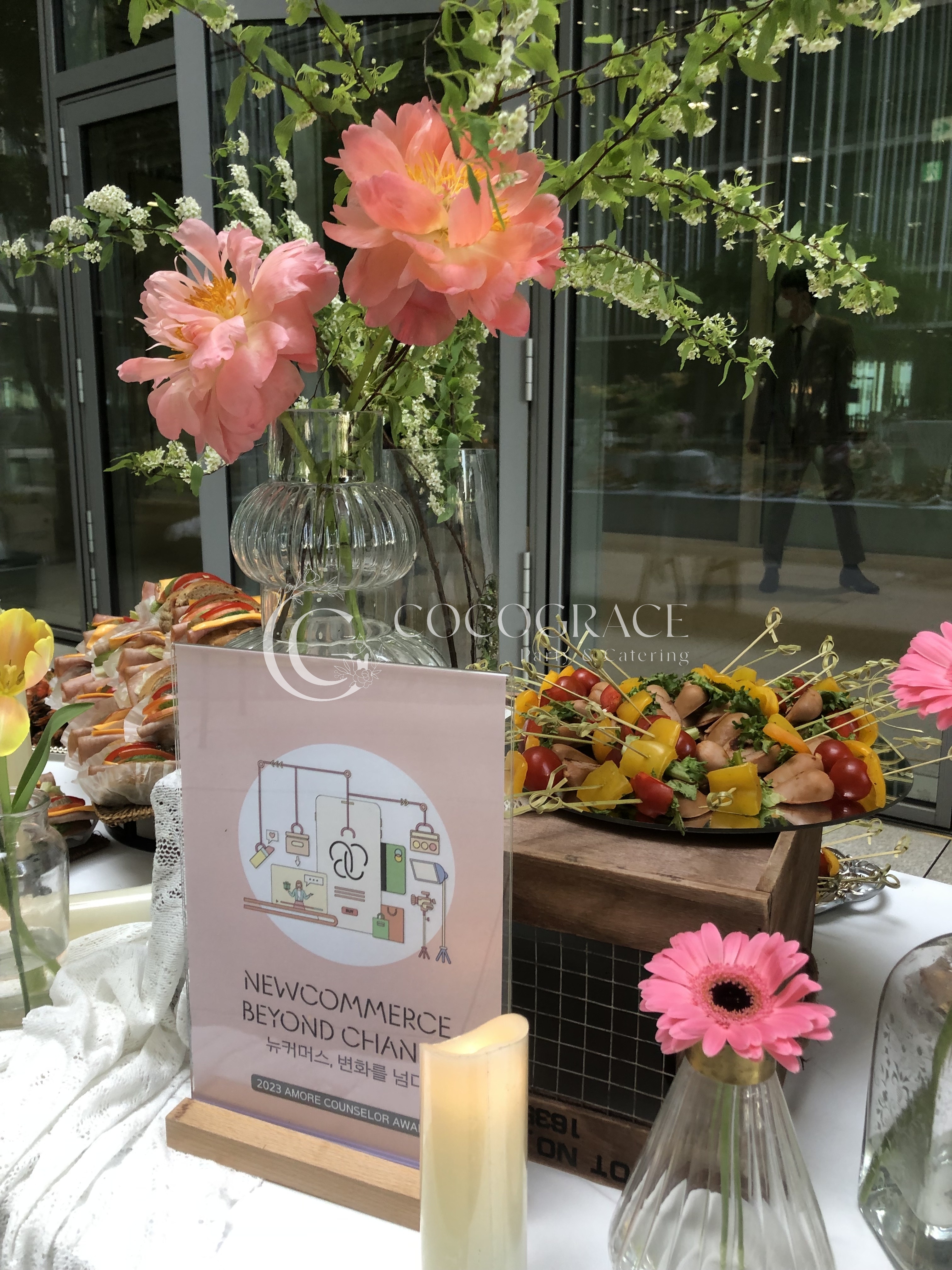 카운셀러 어워드 파티 갤러리 12