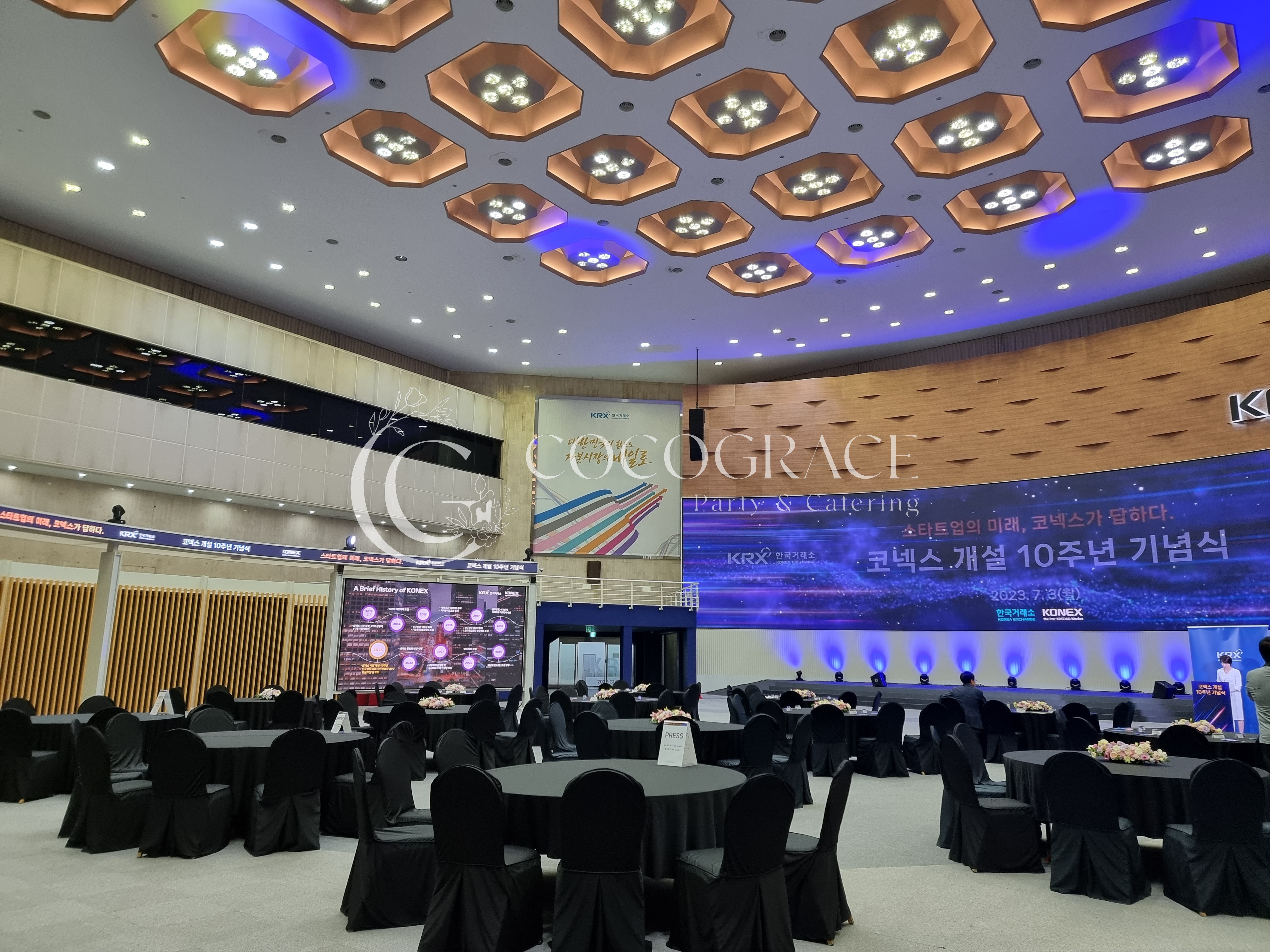 코넥스 개설 10주년 기념식 갤러리 12