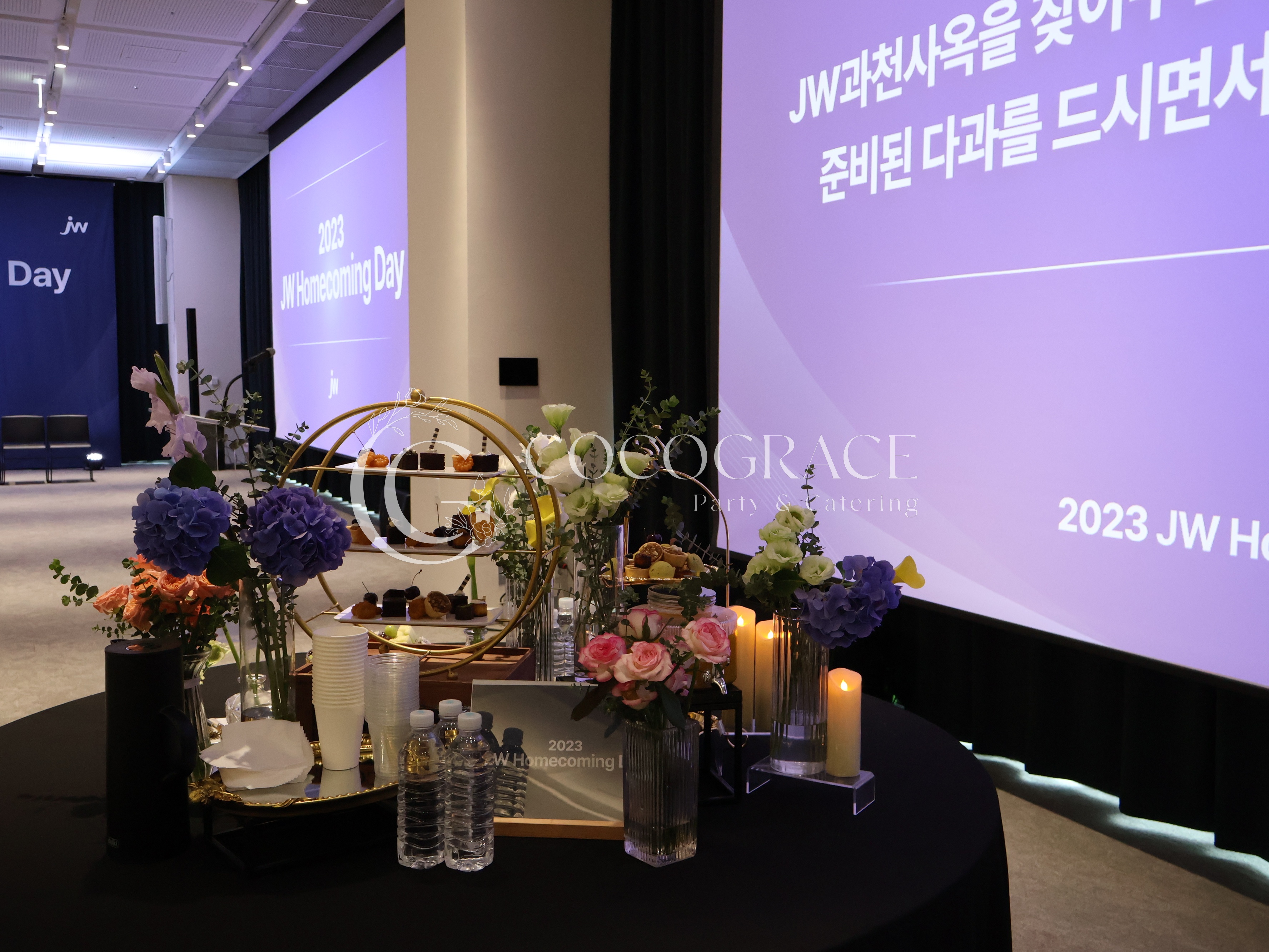 홈커밍데이 갤러리 6