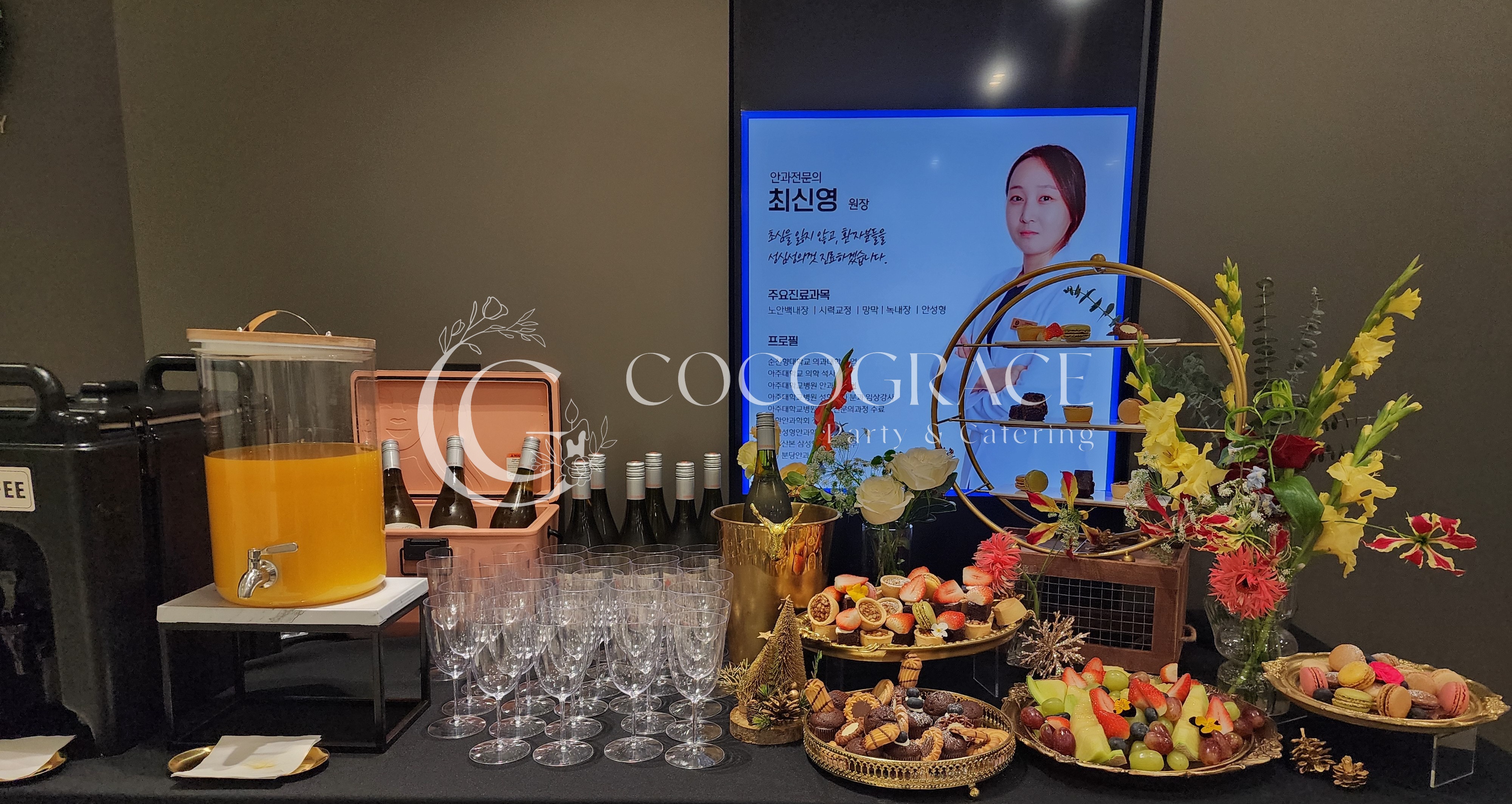 안과 개원식 갤러리 3