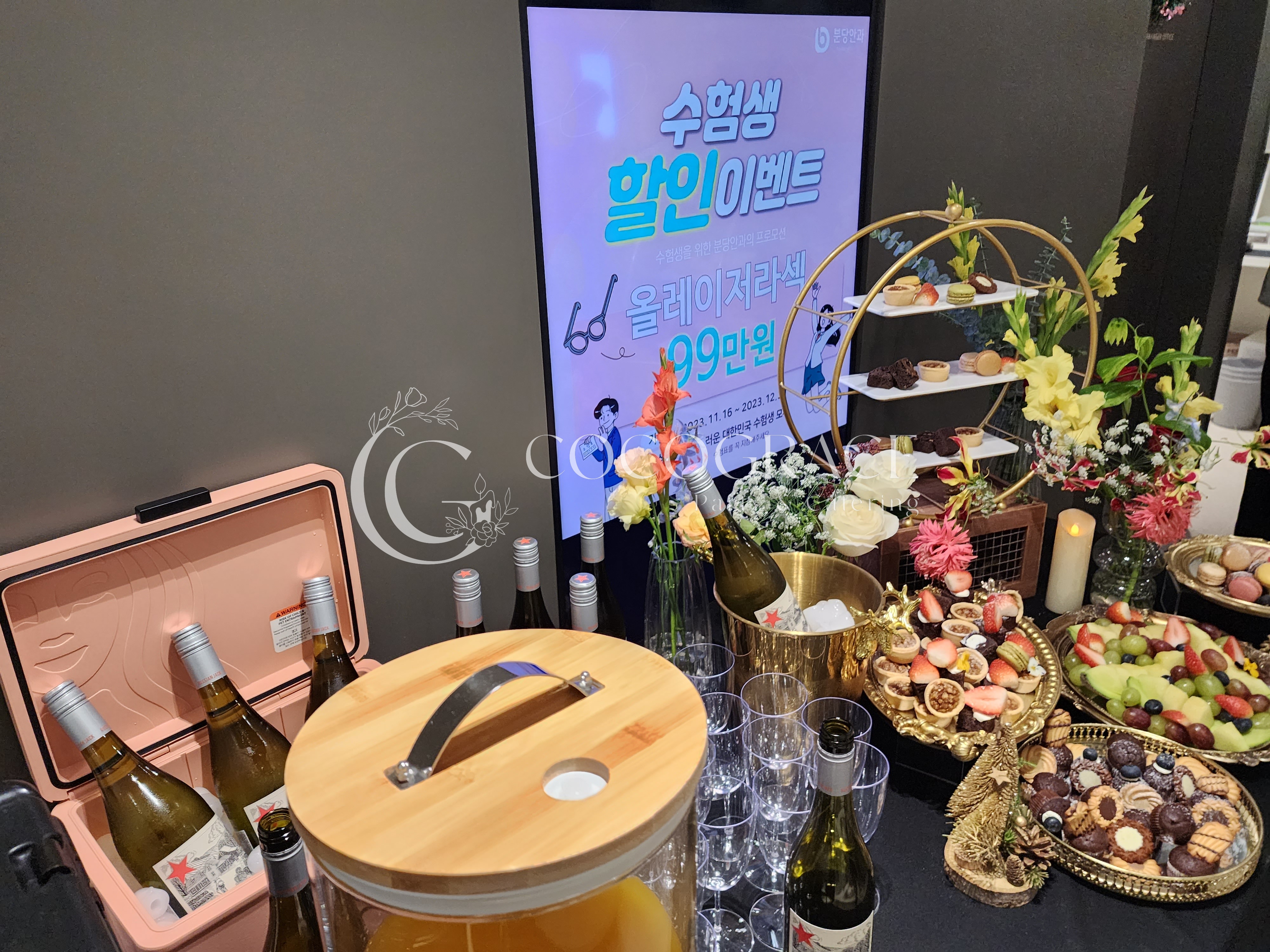 안과 개원식 갤러리 5